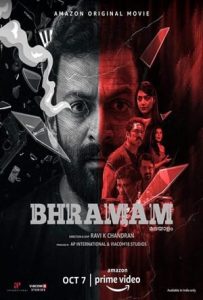 Bhramam Full Movie Download Free 2021 Hindi Dubbed HD Bhramam Full Movie Download Free 2021 Hindi Dubbed HD