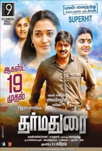 Dharma Durai Full Movie Download Free 2016 Hindi Dubbed HD Dharma Durai Full Movie Download Free 2016 Hindi Dubbed HD