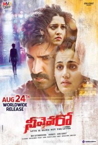 Neevevaro Full Movie Download Free 2018 Hindi Dubbed HD Neevevaro Full Movie Download Free 2018 Hindi Dubbed HD