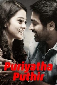 Puriyadha Pudhir Full Movie Download Free 2017 Hindi Dubbed HD Puriyadha Pudhir Full Movie Download Free 2017 Hindi Dubbed HD