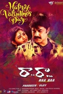 Raa Raa Full Movie Download Free 2018 Hindi Dubbed HD Raa Raa Full Movie Download Free 2018 Hindi Dubbed HD