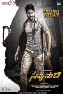 Savyasachi Full Movie Download Free 2018 Hindi Dubbed HD Savyasachi Full Movie Download Free 2018 Hindi Dubbed HD