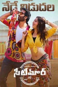 Seetimaarr Full Movie Download Free 2021 Hindi Dubbed HD Seetimaarr Full Movie Download Free 2021 Hindi Dubbed HD