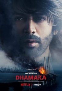 Dhamaka Full Movie Download Free 2021 HD Dhamaka Full Movie Download Free 2021 HD