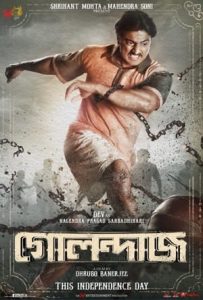 Golondaaj Full Movie Download Free 2021 Hindi Dubbed HD Golondaaj Full Movie Download Free 2021 Hindi Dubbed HD