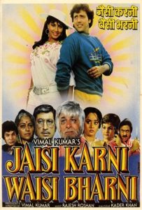 Jaisi Karni Waisi Bharni Full Movie Download Free 1989 HD Jaisi Karni Waisi Bharni Full Movie Download Free 1989 HD