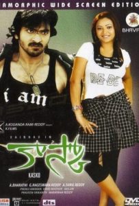 Kasko Full Movie Download Free 2009 Hindi Dubbed HD Kasko Full Movie Download Free 2009 Hindi Dubbed HD