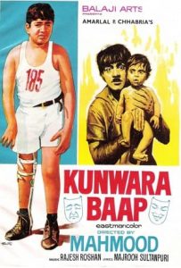 Kunwara Baap Full Movie Download Free 1974 HD Kunwara Baap Full Movie Download Free 1974 HD