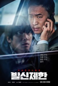 Hard Hit Full Movie Download Free 2021 Hindi Dubbed HD Hard Hit Full Movie Download Free 2021 Hindi Dubbed HD