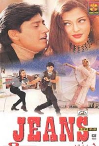 Jeans Full Movie Download Fre 1998 HD Jeans Full Movie Download Fre 1998 HD