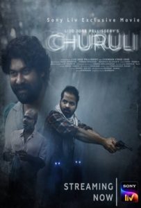 Churuli Full Movie Download Free 2021 Hindi Dubbed HD Churuli Full Movie Download Free 2021 Hindi Dubbed HD