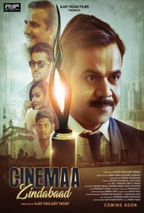 Cinemaa Zindabad Full Movie Download Free 2022 HD Cinemaa Zindabad Full Movie Download Free 2022 HD