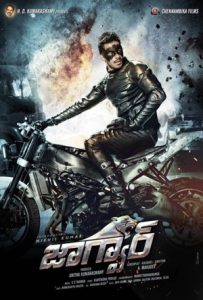 Jaguar Full Movie Download Free 2016 Hindi Dubbed HD Jaguar Full Movie Download Free 2016 Hindi Dubbed HD