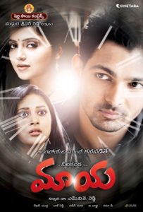 Maaya Full Movie Download Free 2014 Hindi Dubbed HD Maaya Full Movie Download Free 2014 Hindi Dubbed HD