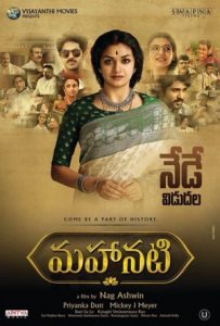 Mahanati Full Movie Download Free 2018 Hindi Dubbed HD Mahanati Full Movie Download Free 2018 Hindi Dubbed HD