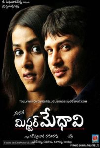 Mr. Medhavi Full Movie Download Free 2008 Hindi Dubbed HD Mr. Medhavi Full Movie Download Free 2008 Hindi Dubbed HD
