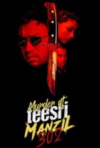 Murder at Teesri Manzil 302 Full Movie Download Free 2021 HD Murder at Teesri Manzil 302 Full Movie Download Free 2021 HD