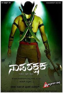 Naada Rakshaka Full Movie Download Free 2016 Hindi Dubbed HD Naada Rakshaka Full Movie Download Free 2016 Hindi Dubbed HD