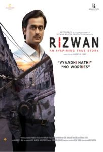 Rizwan Full Movie Download Free 2020 HD Rizwan Full Movie Download Free 2020 HD