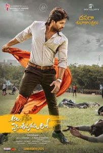 Ala Vaikunthapurramuloo Full Movie Download Free 2020 Hindi Dubbed HD Ala Vaikunthapurramuloo Full Movie Download Free 2020 Hindi Dubbed HD