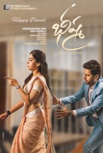 Bheeshma Full Movie Download Free 2020 Hindi Dubbed HD Bheeshma Full Movie Download Free 2020 Hindi Dubbed HD