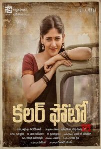 Colour Photo Full Movie Download Free 2020 Hindi Dubbed HD Colour Photo Full Movie Download Free 2020 Hindi Dubbed HD