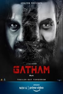 Gatham Full Movie Download Free 2020 Hindi Dubbed HD Gatham Full Movie Download Free 2020 Hindi Dubbed HD