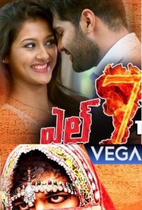 L7 Full Movie Download Free 2016 Hindi Dubbed HD L7 Full Movie Download Free 2016 Hindi Dubbed HD