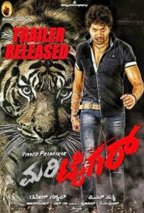 Mari Tiger Full Movie Download Free 2018 Hindi Dubbed HD Mari Tiger Full Movie Download Free 2018 Hindi Dubbed HD