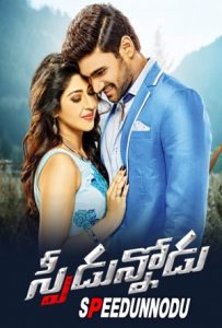 Speedunnodu Full Movie Download Free 2016 Hindi dubbed HD Speedunnodu Full Movie Download Free 2016 Hindi dubbed HD