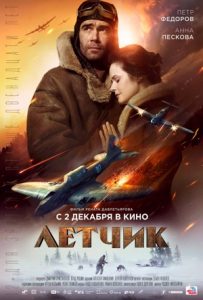 The Pilot. A Battle for Survival Full Movie Download Free 2021 HD The Pilot. A Battle for Survival Full Movie Download Free 2021 HD