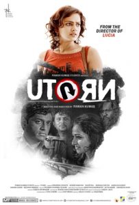 U Turn Full Movie Download Free 2016 Hindi Dubbed HD U Turn Full Movie Download Free 2016 Hindi Dubbed HD