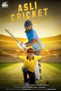 Asli Cricket Full Movie Download Free 2021 HD Asli Cricket Full Movie Download Free 2021 HD