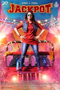 Jackpot Full Movie Download Free 2019 Hindi Dubbed HD Jackpot Full Movie Download Free 2019 Hindi Dubbed HD