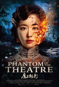 Phantom of the Theatre Full Movie Download Free 2016 Hindi Dubbed HD Phantom of the Theatre Full Movie Download Free 2016 Hindi Dubbed HD