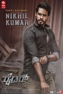 Rider Full Movie Download Free 2021 Hindi Dubbed HD Rider Full Movie Download Free 2021 Hindi Dubbed HD