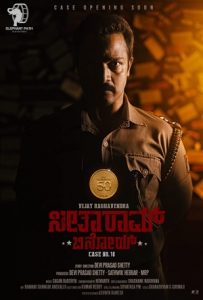 Seetharaam Benoy Case Number Eighteen Full Movie Download Free 2021 HD Seetharaam Benoy Case Number Eighteen Full Movie Download Free 2021 HD