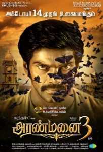 Aranmanai 3 Full Movie Download Free 2021 Hindi Dubbed HD Aranmanai 3 Full Movie Download Free 2021 Hindi Dubbed HD