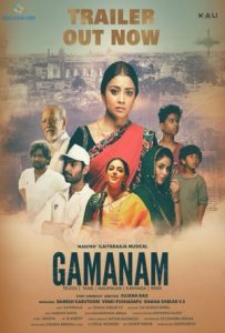 Gamanam Full Movie Download Free 2021 Hindi Dubbed HD Gamanam Full Movie Download Free 2021 Hindi Dubbed HD