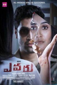 Goodachari Full Movie Download Free 2018 Hindi Dubbed HD Goodachari Full Movie Download Free 2018 Hindi Dubbed HD