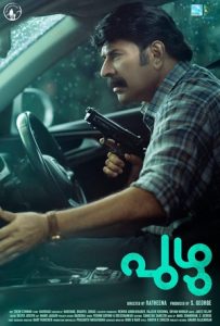 Puzhu Full Movie Download Free 2022 Hindi Dubbed HD Puzhu Full Movie Download Free 2022 Hindi Dubbed HD