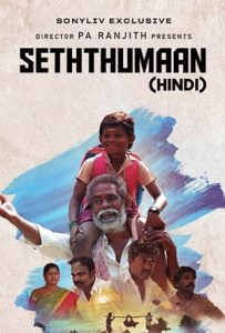 Seththumaan Full Movie Download Free 2021 Hindi Dubbed HD Seththumaan Full Movie Download Free 2021 Hindi Dubbed HD