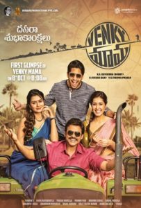 Venky Mama Full Movie Download Free 2019 Hindi Dubbed HD Venky Mama Full Movie Download Free 2019 Hindi Dubbed HD