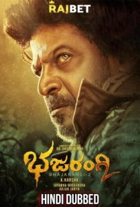 Bhajarangi 2 Full Movie Download Free 2021 Hindi Dubbed HD Bhajarangi 2 Full Movie Download Free 2021 Hindi Dubbed HD