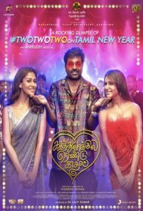 Kaathu Vaakula Rendu Kaadhal Full Movie Download Free 2022 Hindi HD Kaathu Vaakula Rendu Kaadhal Full Movie Download Free 2022 Hindi HD