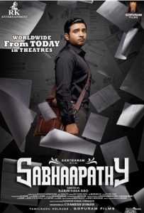 Sabhaapathy Full Movie Download Free 2021 Hindi Dubbed HD Sabhaapathy Full Movie Download Free 2021 Hindi Dubbed HD