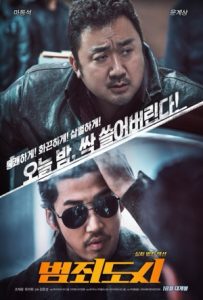 The Outlaws Full Movie Download Free 2017 Hindi Dubbed HD The Outlaws Full Movie Download Free 2017 Hindi Dubbed HD