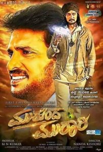 Mukunda Murari Full Movie Download Free 2016 Hindi Dubbed HD Mukunda Murari Full Movie Download Free 2016 Hindi Dubbed HD