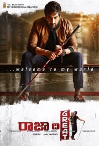 Raja the Great Full Movie Download Free 2017 Hindi Dubbed HD Raja the Great Full Movie Download Free 2017 Hindi Dubbed HD