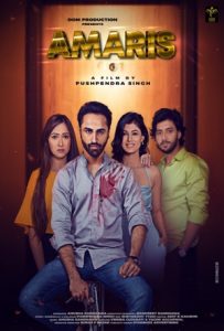 Amaris Full Movie Download Free 2022 HD Amaris Full Movie Download Free 2022 HD